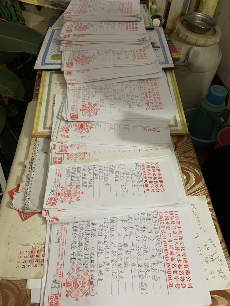 望花用案例说话 起名实力