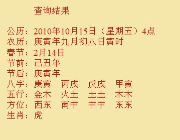 望花尚名轩起名